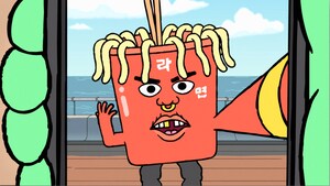 MC Nudel